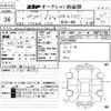 peugeot 308 2017 -PEUGEOT--Peugeot 308 VF3LPHNYWHS078324---PEUGEOT--Peugeot 308 VF3LPHNYWHS078324- image 3