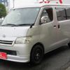 toyota townace-van 2014 GOO_JP_988025071900201170001 image 63