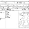 toyota prius 2020 -TOYOTA 【倉敷 331ﾊ 224】--Prius DAA-ZVW51--ZVW51-6162754---TOYOTA 【倉敷 331ﾊ 224】--Prius DAA-ZVW51--ZVW51-6162754- image 3