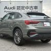 audi q3 2025 CFJ1760956 image 3