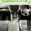 toyota alphard 2016 -TOYOTA--Alphard DAA-AYH30W--AYH30-0034844---TOYOTA--Alphard DAA-AYH30W--AYH30-0034844- image 2