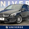 mercedes-benz b-class 2016 -MERCEDES-BENZ--Benz B Class DBA-246242--WDD2462422J413876---MERCEDES-BENZ--Benz B Class DBA-246242--WDD2462422J413876- image 1