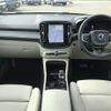 volvo xc40 2024 CFJ1720166 image 3
