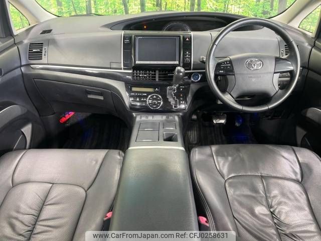 toyota estima-hybrid 2012 -TOYOTA--Estima Hybrid DAA-AHR20W--AHR20-7065531---TOYOTA--Estima Hybrid DAA-AHR20W--AHR20-7065531- image 2