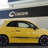 fiat fiat-others 2017 CFJ1730767 image 16