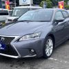 lexus ct 2016 quick_quick_6AA-ZWA10_ZWA10-2283351 image 1