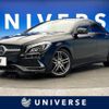 mercedes-benz cla-class 2016 -MERCEDES-BENZ--Benz CLA DBA-117342--WDD1173422N435840---MERCEDES-BENZ--Benz CLA DBA-117342--WDD1173422N435840- image 1