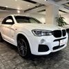 bmw x4 2019 -BMW--BMW X4 DBA-XW20--WBAXW320X00Y46421---BMW--BMW X4 DBA-XW20--WBAXW320X00Y46421- image 7