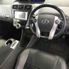 toyota prius-α undefined -TOYOTA--Prius α ZVW41W-3235394---TOYOTA--Prius α ZVW41W-3235394- image 4