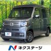 honda n-van 2020 -HONDA--N VAN HBD-JJ2--JJ2-4005352---HONDA--N VAN HBD-JJ2--JJ2-4005352- image 1