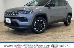 jeep compass 2022 -CHRYSLER--Jeep Compass 3BA-M624--MCANJPBB8NFA87630---CHRYSLER--Jeep Compass 3BA-M624--MCANJPBB8NFA87630-