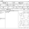 mazda axela 2014 -MAZDA 【練馬 302ﾆ3057】--Axela DBA-BMEFS--BMEFS-106890---MAZDA 【練馬 302ﾆ3057】--Axela DBA-BMEFS--BMEFS-106890- image 3