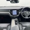 volvo v60 2023 CFJ1796803 image 3