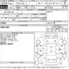 daihatsu atrai-wagon 2011 -DAIHATSU--Atrai Wagon S321ｶｲ-0039313---DAIHATSU--Atrai Wagon S321ｶｲ-0039313- image 3