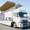 nissan diesel-ud-quon 2016 -NISSAN--Quon QPG-CG5ZA--JNCMM60GXHU-013732---NISSAN--Quon QPG-CG5ZA--JNCMM60GXHU-013732- image 7