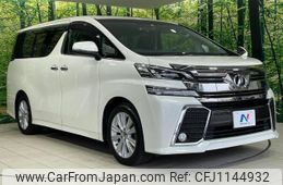 toyota vellfire 2016 quick_quick_AGH30W_AGH30-0067406
