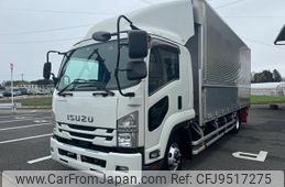 isuzu forward 2020 GOO_NET_EXCHANGE_0402567A30240220W001