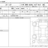 suzuki spacia 2024 -SUZUKI 【八王子 581ｸ6364】--Spacia 5AA-MK94S--MK94S-205606---SUZUKI 【八王子 581ｸ6364】--Spacia 5AA-MK94S--MK94S-205606- image 3