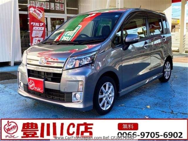 daihatsu move 2013 -DAIHATSU 【豊橋 580ﾆ3958】--Move DBA-LA100S--LA100S-0274964---DAIHATSU 【豊橋 580ﾆ3958】--Move DBA-LA100S--LA100S-0274964- image 1