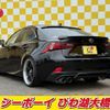 lexus is 2015 -LEXUS--Lexus IS ASE30--0001518---LEXUS--Lexus IS ASE30--0001518- image 16