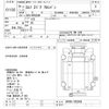 isuzu elf-truck 2007 CFJ1837134 image 3