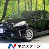 toyota prius-α 2012 -TOYOTA--Prius α DAA-ZVW41W--ZVW41-3073961---TOYOTA--Prius α DAA-ZVW41W--ZVW41-3073961- image 1