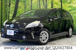 toyota prius-α 2012 -TOYOTA--Prius α DAA-ZVW41W--ZVW41-3073961---TOYOTA--Prius α DAA-ZVW41W--ZVW41-3073961-