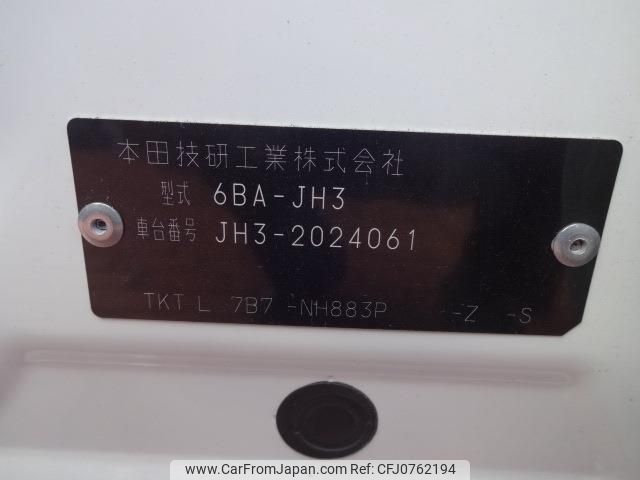 honda n-wgn 2022 -HONDA--N WGN JH3--2024061---HONDA--N WGN JH3--2024061- image 2