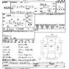 mitsubishi-fuso canter 2015 -MITSUBISHI--Canter FEB20-540072---MITSUBISHI--Canter FEB20-540072- image 3