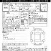 nissan kix 2020 -NISSAN--KIX P15-000597---NISSAN--KIX P15-000597- image 3