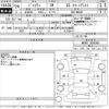 subaru justy 2017 CFJ1748706 image 3