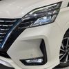 nissan serena 2020 quick_quick_HFC27_HFC27-073942 image 13
