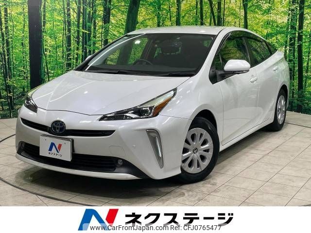 toyota prius 2021 -TOYOTA--Prius 6AA-ZVW51--ZVW51-6199986---TOYOTA--Prius 6AA-ZVW51--ZVW51-6199986- image 1