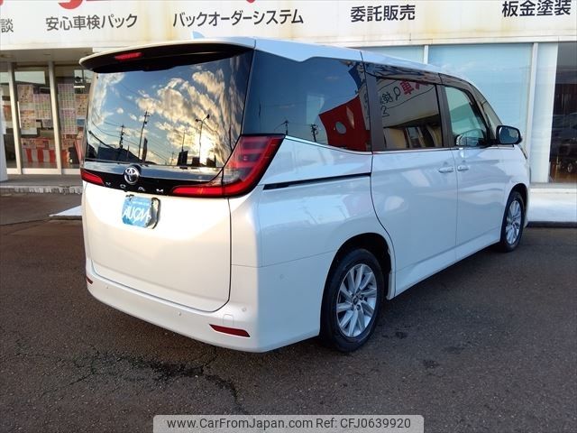 toyota noah 2022 -TOYOTA--Noah 6BA-MZRA90W--MZRA90-0005925---TOYOTA--Noah 6BA-MZRA90W--MZRA90-0005925- image 2
