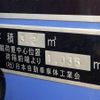 hino dutro 2017 646828-N9024090084F-90 image 27