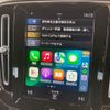 volvo xc40 2018 quick_quick_DBA-XB420XC_YV1XZACMDK2083384 image 7