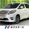 toyota alphard 2013 CFJ1827098 image 1