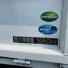 mitsubishi-fuso canter 2023 CFJ1616904 image 12