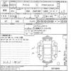 toyota isis undefined CFJ1769059 image 3