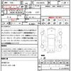 suzuki spacia 2016 CFJ1788770 image 21
