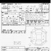 honda fit 2020 -HONDA--Fit GR1-1001713---HONDA--Fit GR1-1001713- image 3
