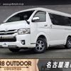 toyota regiusace-van 2020 -TOYOTA--Regius ace Van TRH216K--TRH216-8010946---TOYOTA--Regius ace Van TRH216K--TRH216-8010946- image 1
