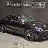 mercedes-benz c-class 2018 -MERCEDES-BENZ--Benz C Class DBA-205340--WDD2053402F787054---MERCEDES-BENZ--Benz C Class DBA-205340--WDD2053402F787054- image 1