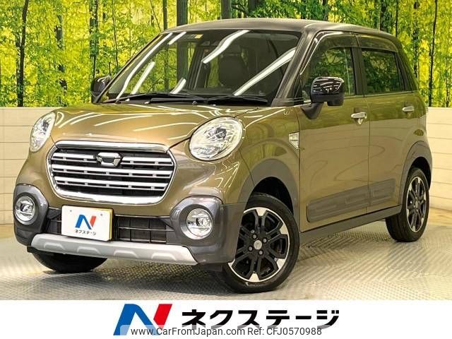 daihatsu cast 2018 -DAIHATSU--Cast DBA-LA250S--LA250S-0134929---DAIHATSU--Cast DBA-LA250S--LA250S-0134929- image 1