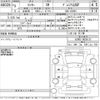 daihatsu rocky 2021 -DAIHATSU--Rocky A200S-0035132---DAIHATSU--Rocky A200S-0035132- image 3