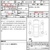lexus lx 2023 quick_quick_3BA-VJA310W_VJA310-4035172 image 21