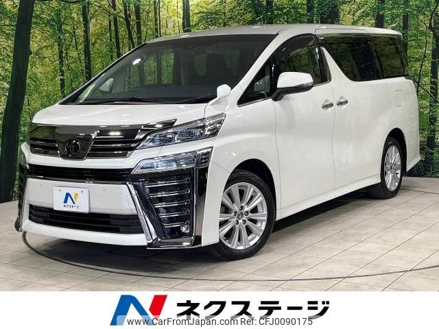 toyota vellfire 2021 -TOYOTA--Vellfire 3BA-AGH35W--AGH35-0047644---TOYOTA--Vellfire 3BA-AGH35W--AGH35-0047644- image 1