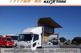 isuzu forward 2016 GOO_NET_EXCHANGE_0402951A30241118W002