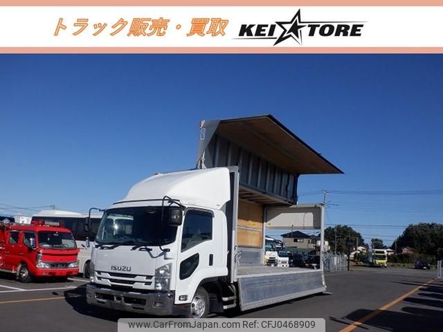 isuzu forward 2016 GOO_NET_EXCHANGE_0402951A30241118W002 image 1