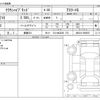 toyota crown 2015 -TOYOTA 【愛媛 331】--Crown DAA-AWS210--AWS210-6080567---TOYOTA 【愛媛 331】--Crown DAA-AWS210--AWS210-6080567- image 3